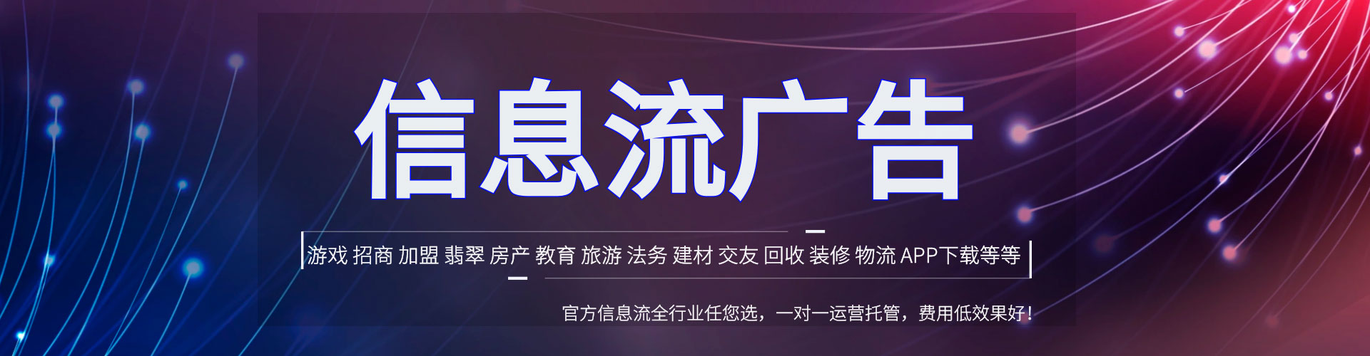 神冈谷歌竞价
