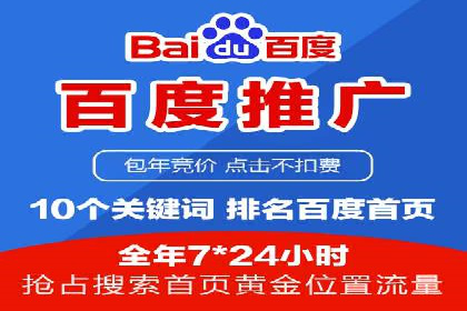 百度竞价跨平台营销策略：案例分析及实操经验